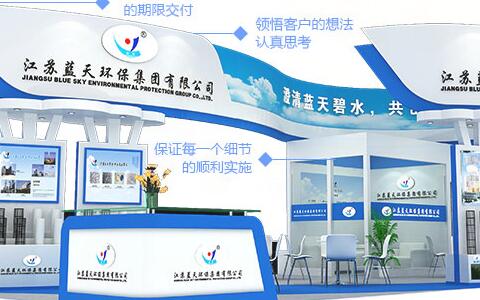 展臺(tái)的設(shè)計(jì)與搭建應(yīng)該如何做？